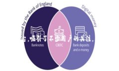 在现代数字资产管理和加密货币交易中，越来越