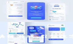 腾讯首款区块链游戏：引领数字娱乐新纪元