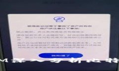 如何通过TokenIM深入分析比特币：从基础到实战