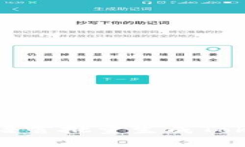 快速高效的易语言批量生成TokenIM工具教程