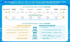 Tokenim是一个相对较新的项目，可能不如一些知名