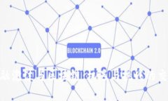 金融泡沫与区块链：机遇与挑战的交锋